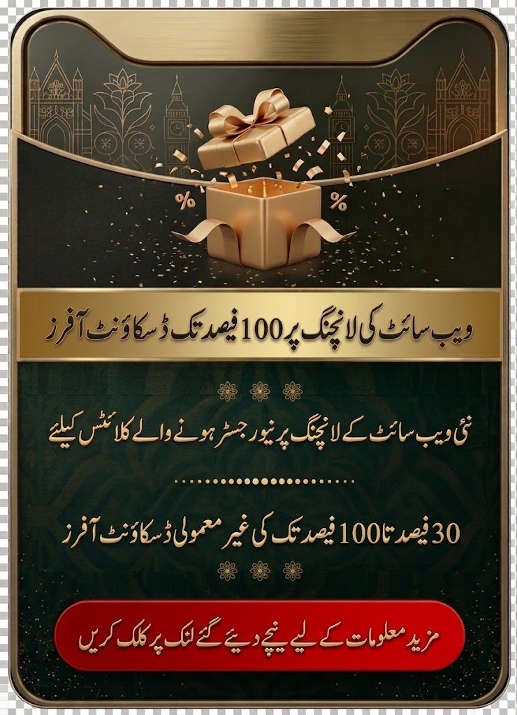 UK Marriage Bureau VIP Invitation Offer